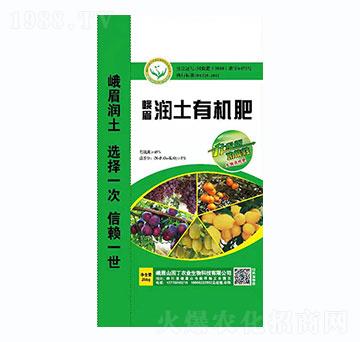 峨眉潤土有機肥-園丁農(nóng)業(yè)