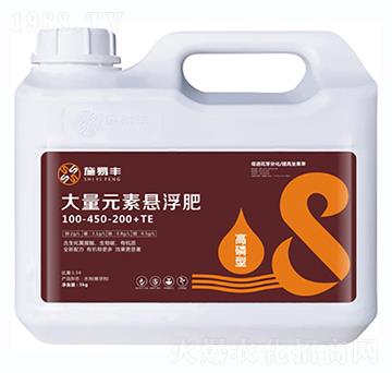 高磷型大量元素懸浮肥100-450-200+TE-施易豐
