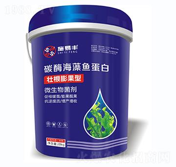 壯根膨果型-碳酶海藻魚(yú)蛋白-施易豐