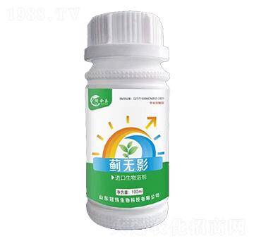 進口生物溶劑-薊無影-冠瑪生物