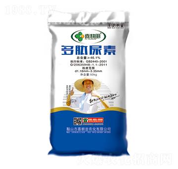 多肽尿素-喜耕田