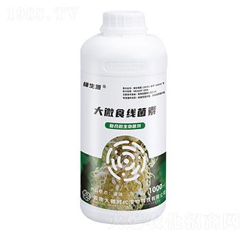 大微食線菌素-綠生源-大微時(shí)代