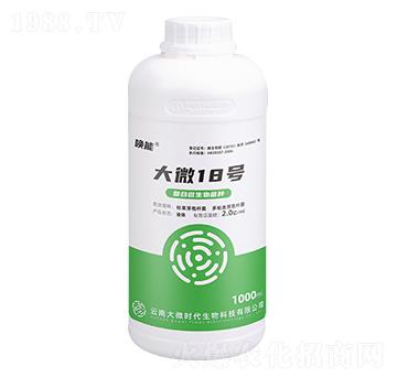 復(fù)合微生物菌種-大微18號(hào)-喚能-大微時(shí)代