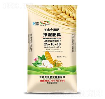 玉米專用防滲漏功能型摻混肥料25-10-10-大化肥業(yè)