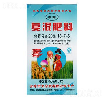 復(fù)混肥料13-7-5-壽源-威爾盛肥料