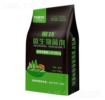 礦源黃腐酸型微生物菌劑-特維特