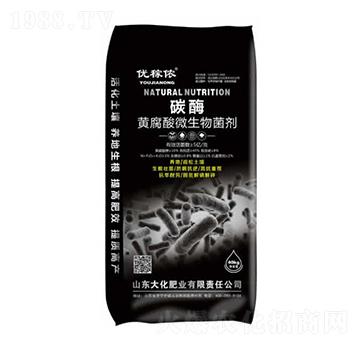 碳酶黃腐酸微生物菌劑-大化肥業(yè)