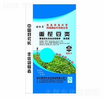 重茬豆類聚能控失長效含硫增鉀摻混肥料13-15-7-好社長-犇牛農(nóng)業(yè)