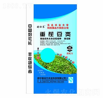 重茬豆類聚能控失長效含硫增鉀摻混肥料12-18-10-好社長-犇牛農(nóng)業(yè)