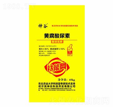 黃腐酸尿素（脲銨氮肥）-神谷-犇牛農(nóng)業(yè)