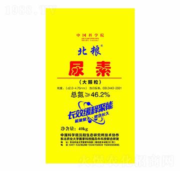 大顆粒尿素-北糧-犇牛農(nóng)業(yè)