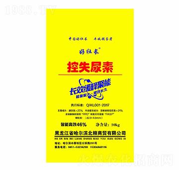 長效緩釋聚能控失尿素-好社長-犇牛農(nóng)業(yè)