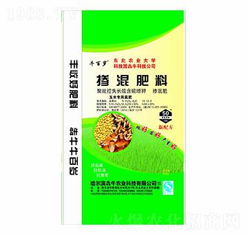 玉米專用聚能控失長效含硫增鉀摻混肥料13-12-5-牛百歲-犇牛農(nóng)業(yè)