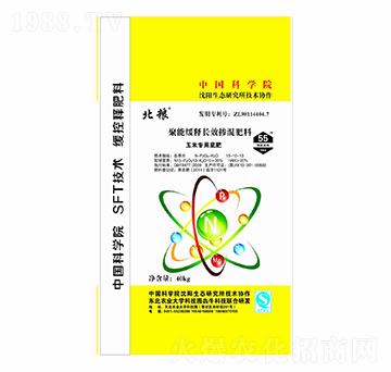 玉米專用聚能緩釋長效摻混底肥15-10-10-北糧-犇牛農(nóng)業(yè)