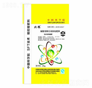 玉米專用聚能緩釋長效摻混肥料15-15-18-北糧-犇牛農(nóng)業(yè)