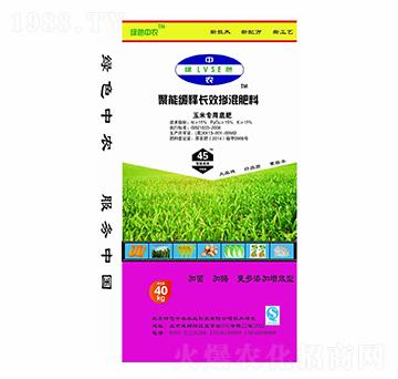 玉米專用聚能緩釋長效摻混底肥15-15-15-綠色中農-犇牛農業(yè)