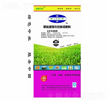 玉米專用聚能緩釋長(zhǎng)效摻混底肥15-15-18-綠色中農(nóng)-犇牛農(nóng)業(yè)