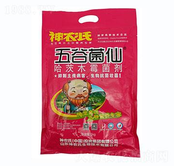 哈茨木霉菌-五谷菌仙-神農(nóng)氏