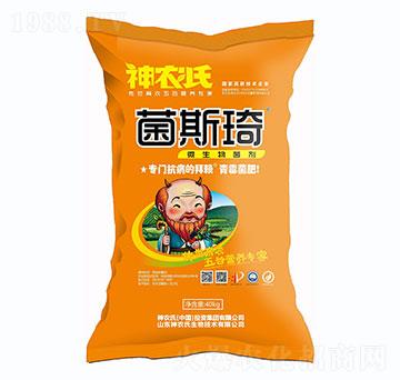 微生物菌劑-菌斯琦-神農(nóng)氏