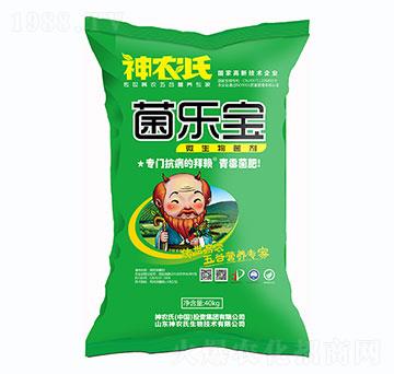 微生物菌劑-菌樂寶-神農(nóng)氏