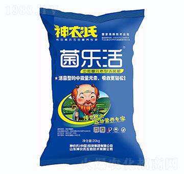 中微量元素型菌肥-君樂活-神農(nóng)氏