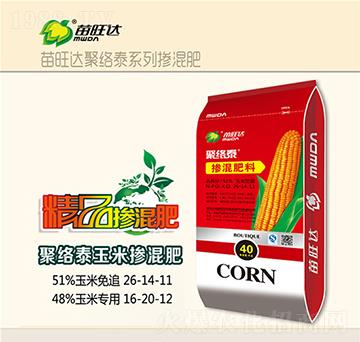 玉米專用摻混肥料26-14-11-聚絡(luò)泰-苗旺達(dá)農(nóng)業(yè)