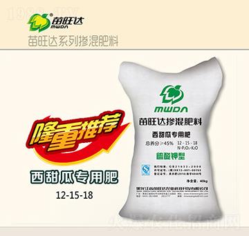 西甜瓜專用摻混肥料12-15-18-苗旺達(dá)農(nóng)業(yè)
