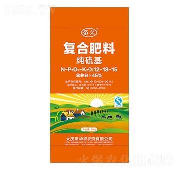 純硫基復(fù)合肥料12-18-15-億豐