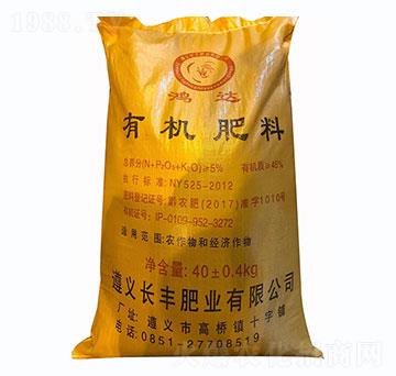 有機肥料-長豐肥業(yè)