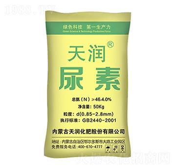 小顆粒尿素-天潤-天宇匯景