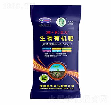 生物有機(jī)肥-美華農(nóng)業(yè)