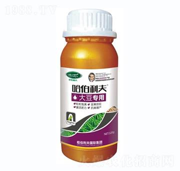 大豆專用-哈伯利夫