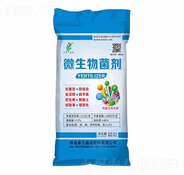 微生物菌劑-康元鑫盛