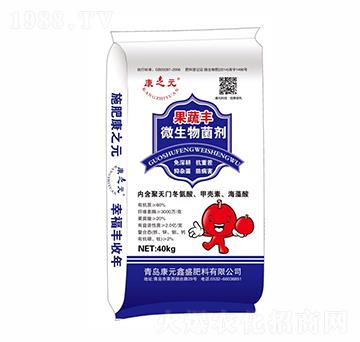 果蔬豐微生物菌劑-康元鑫盛