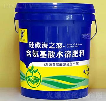 硅碳海之戀含氨基酸水溶肥料-康元鑫盛