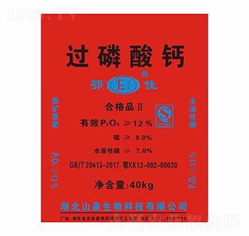 12%�^�����}-����-ɽȪ����