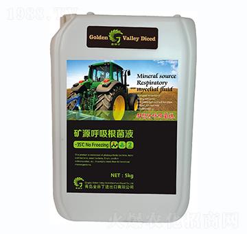 礦源呼吸根菌液-金谷丁