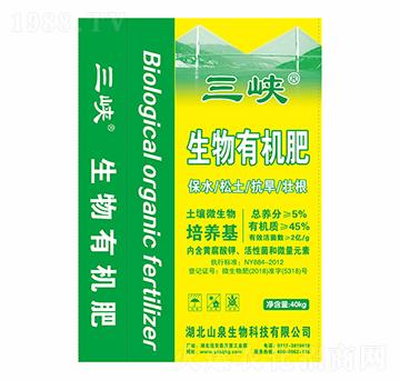 生物有機肥-三峽生態(tài)