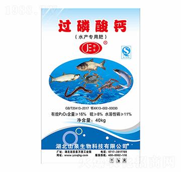 過磷酸鈣水產(chǎn)專用肥-三峽生態(tài)