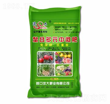 螯合多元中微肥-沈大肥業(yè)