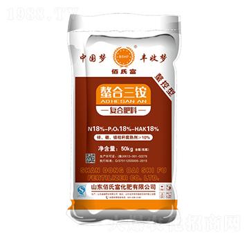 螯合三銨復合肥料18-18-18-佰氏富