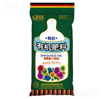 有機(jī)肥料（顆粒）-金谷源-金谷農(nóng)業(yè)