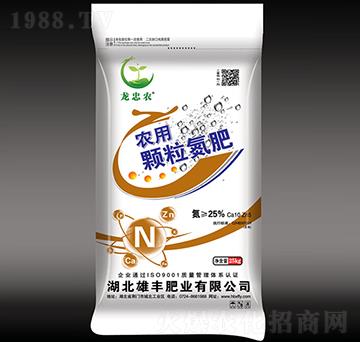 農(nóng)用顆粒氮肥-龍忠農(nóng)-雄豐肥業(yè)