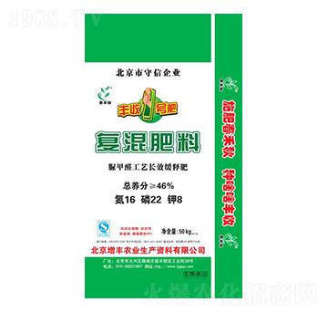 復(fù)混肥料16-22-8-綠得利