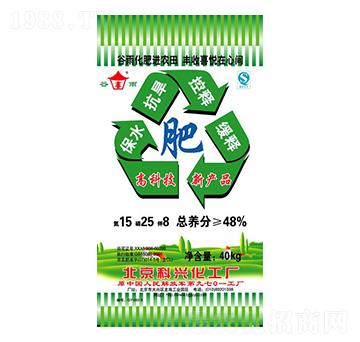 保水抗旱肥15-25-8-綠得利