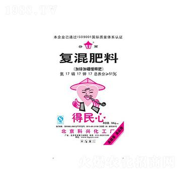 復混肥料17-17-17-綠得利