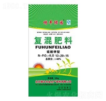 復(fù)混肥料13-20-15-綠得利