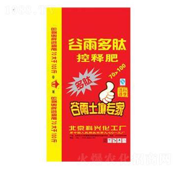 控釋肥料-綠得利