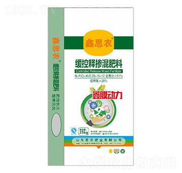 鑫膜動力緩控釋摻混肥料29-10-12-鑫思農(nóng)