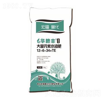 大量元素水溶肥12-6-34+TE-華糧豐-鑫思農(nóng)